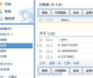 QQ截图20230423222447.jpg