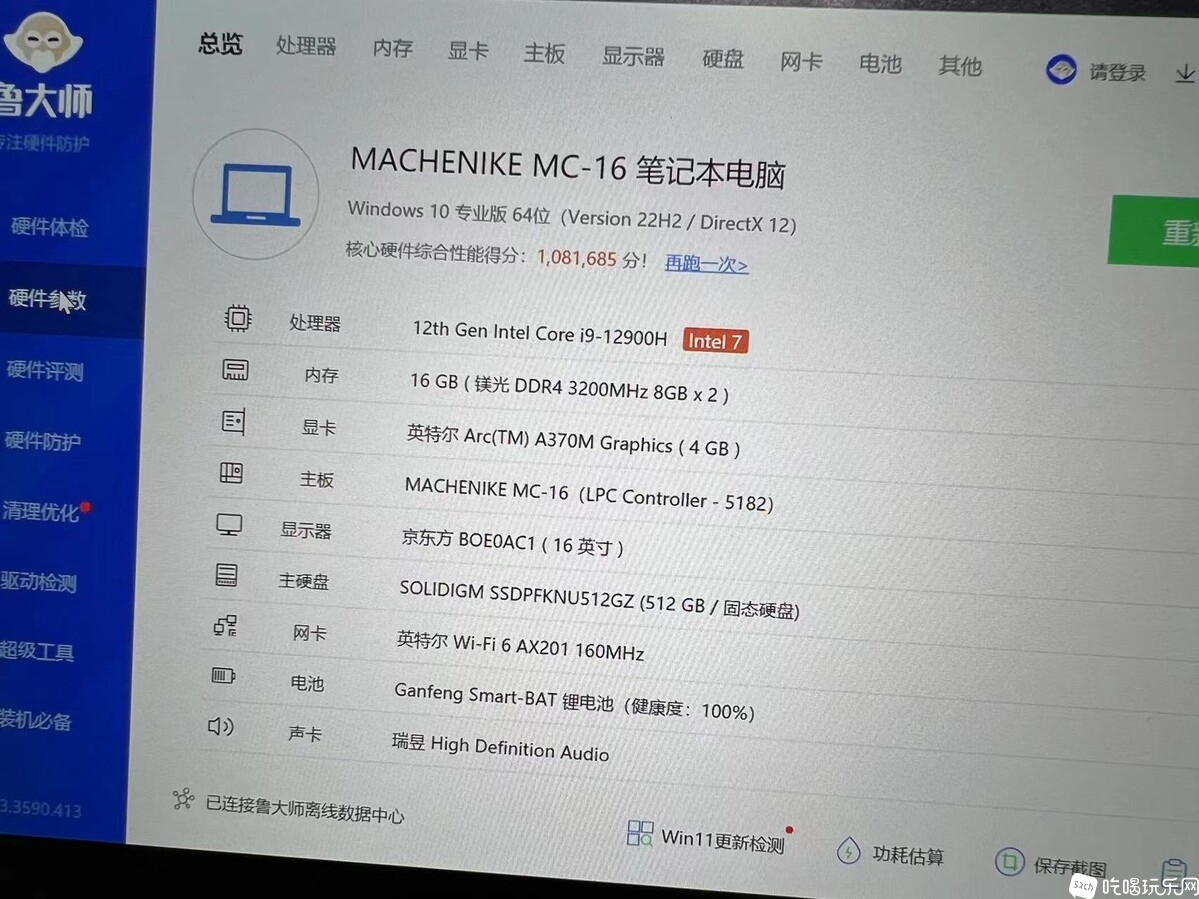 微信图片_20230424170111.jpg
