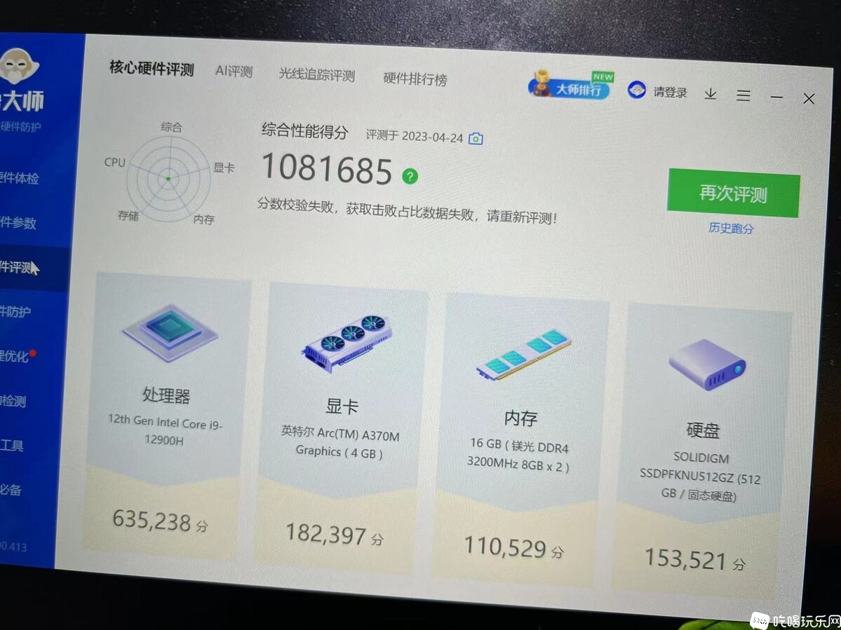 微信图片_20230424170115.jpg