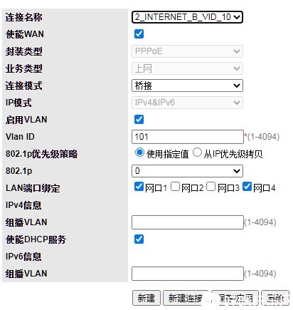 上网连接.jpg