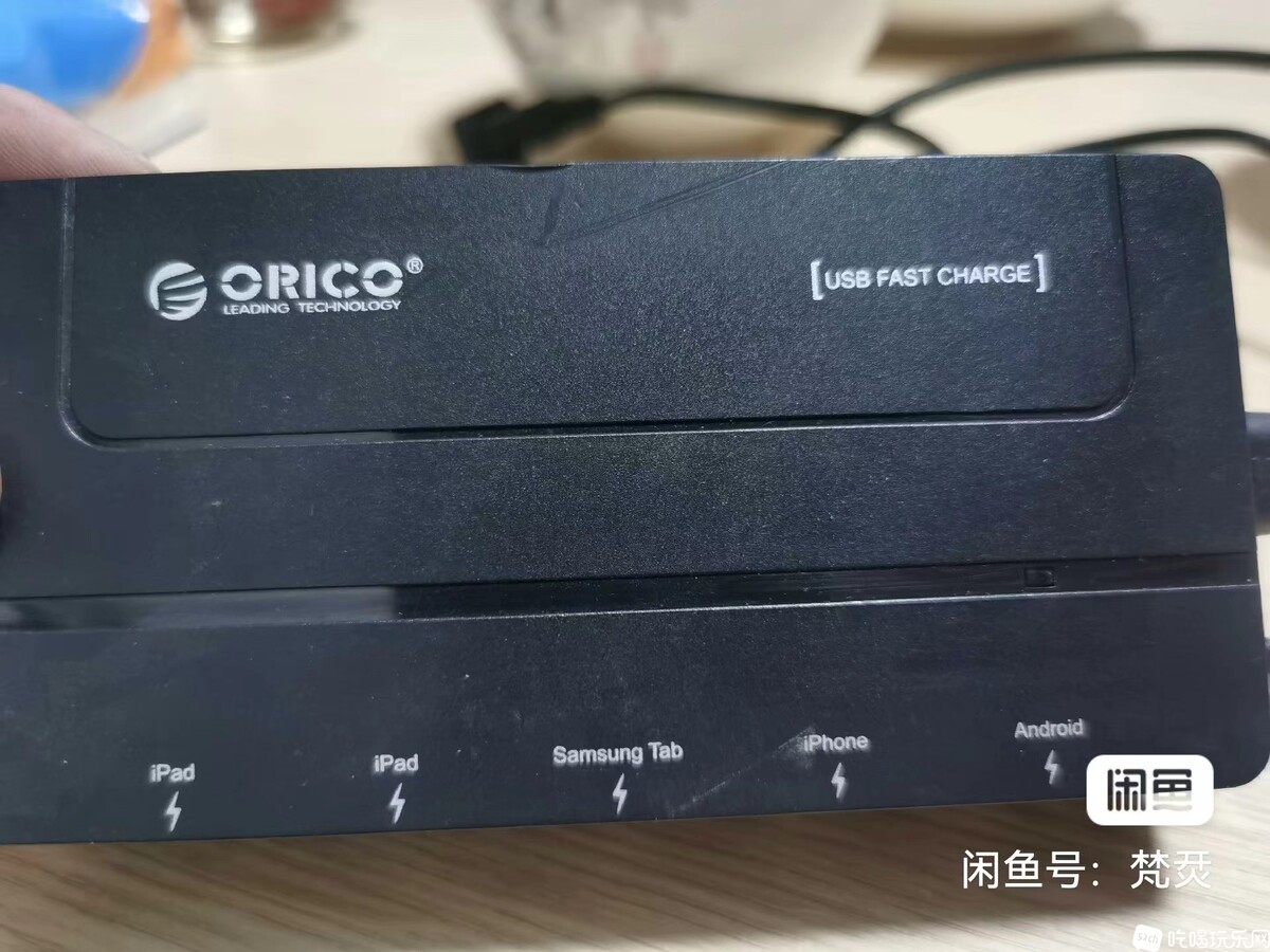 充电器1.jpg