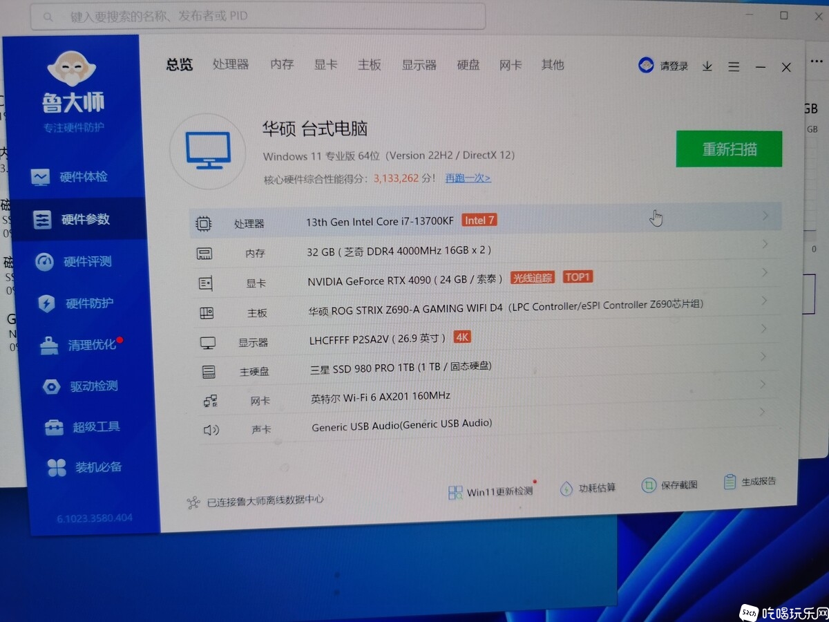 微信图片_20230427133655.jpg