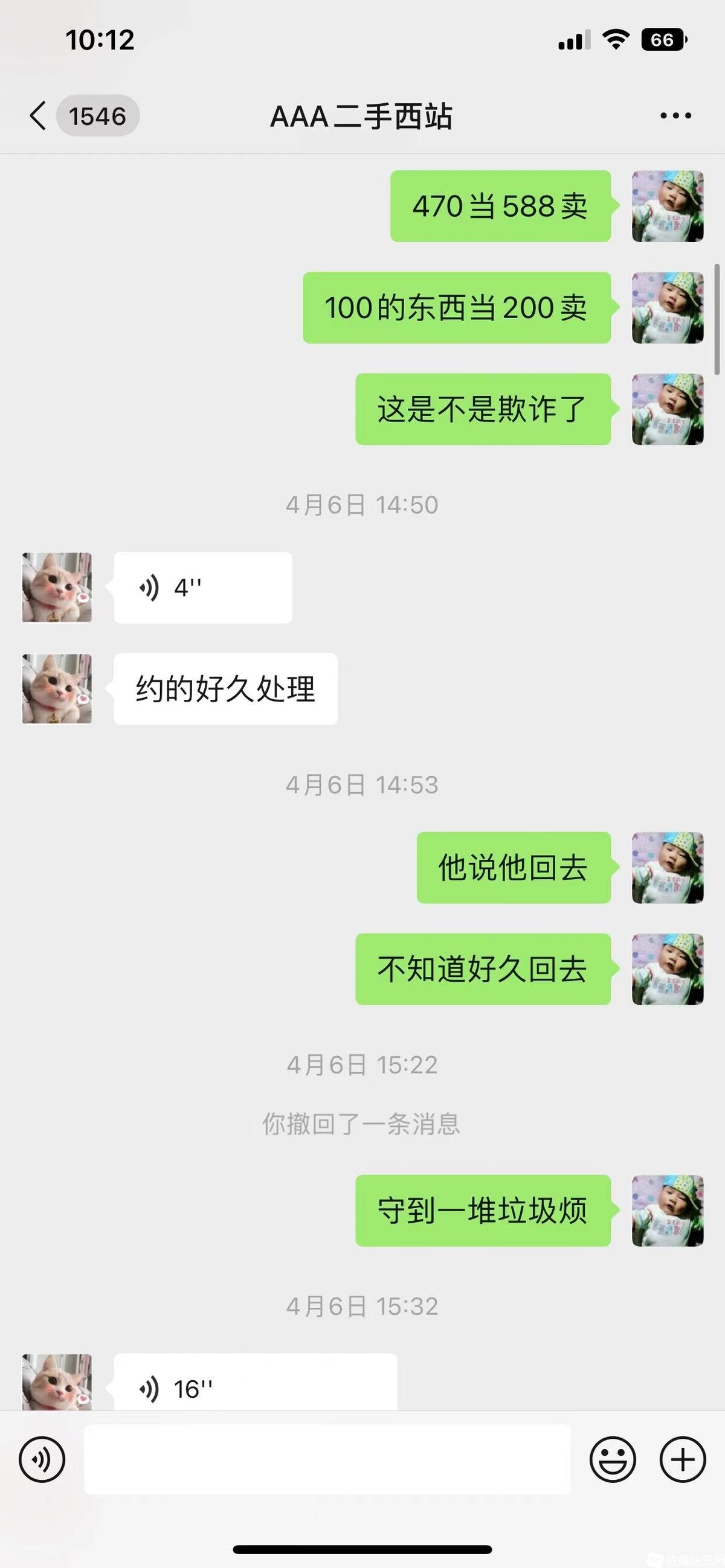 微信图片_20230419102638.jpg
