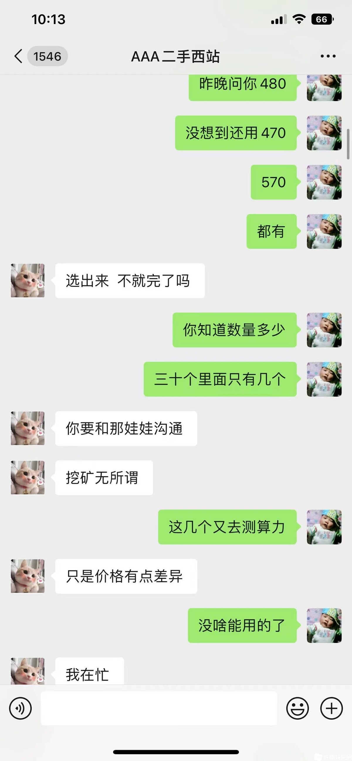 微信图片_20230419102644.jpg