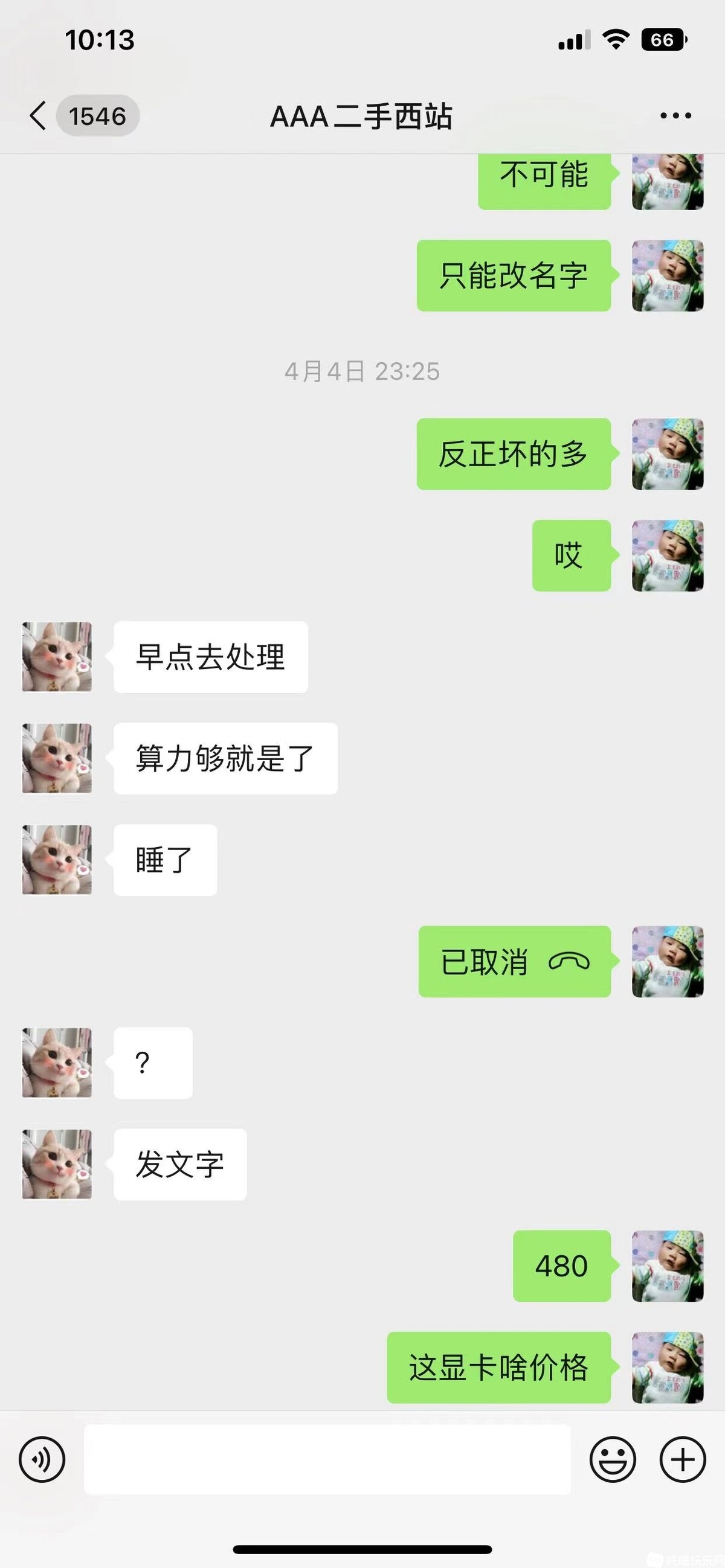 微信图片_20230419102656.jpg