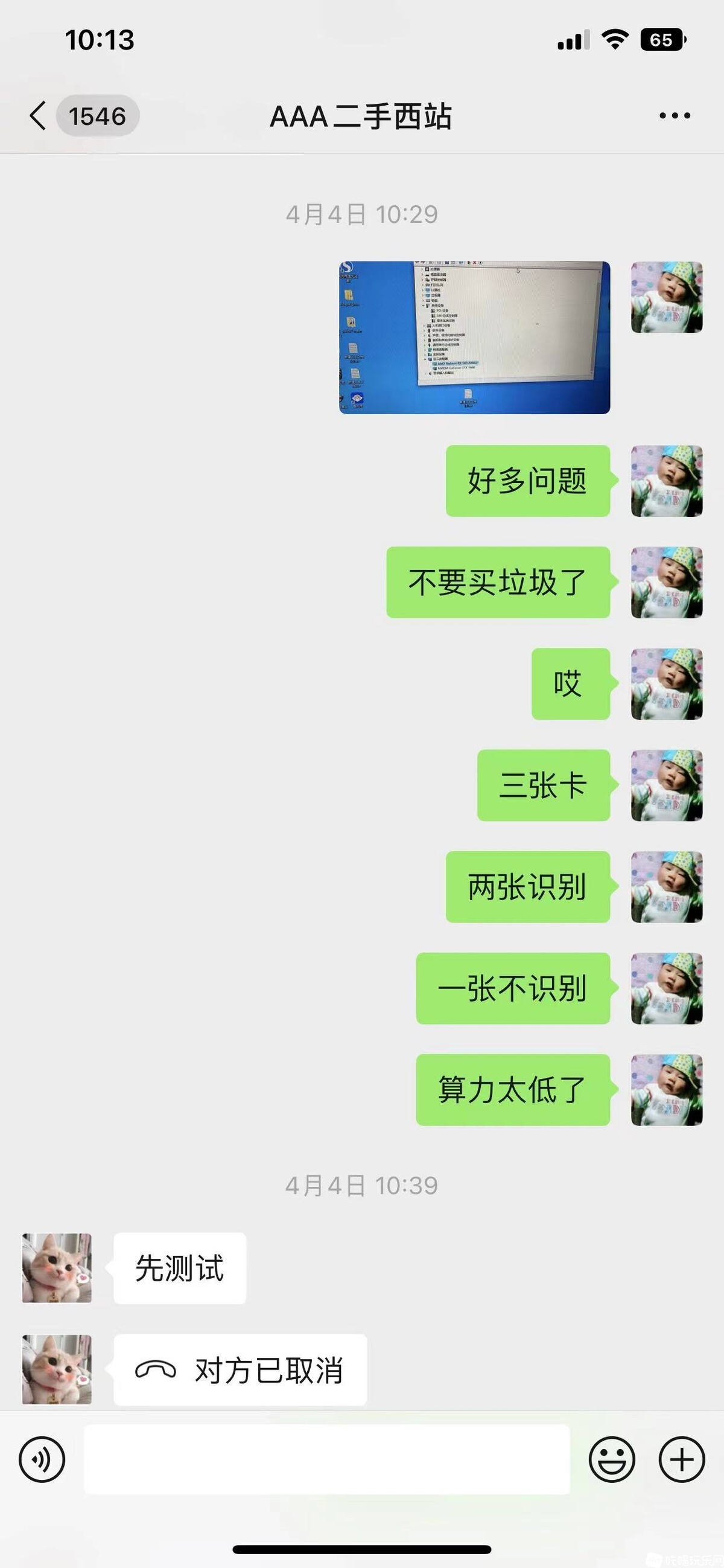 微信图片_20230419102704.jpg