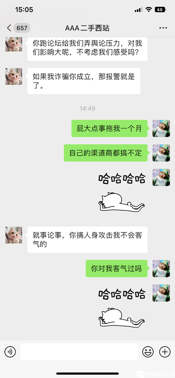E6ACFB11-E67E-4BFD-9087-23E45FF9D032.png