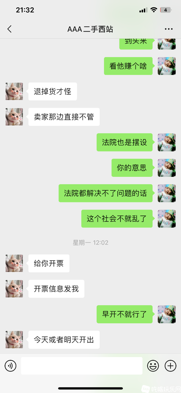 18D75C84-B3B3-4B2B-89DA-F85649D49F9B.png