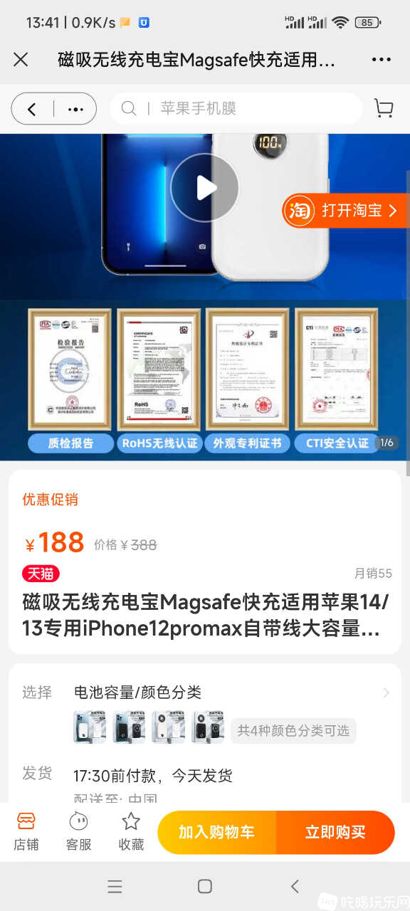 Screenshot_2023-05-02-13-41-12-404_com.tencent.mm.jpg