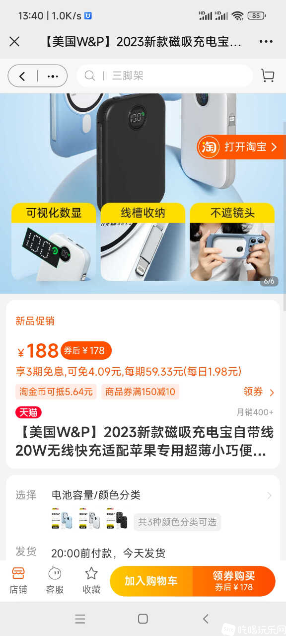 Screenshot_2023-05-02-13-40-33-247_com.tencent.mm.jpg