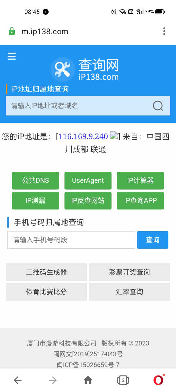 Screenshot_2023-05-04-08-45-14-25_4641ebc0df1485bf6b47ebd018b5ee76.jpg