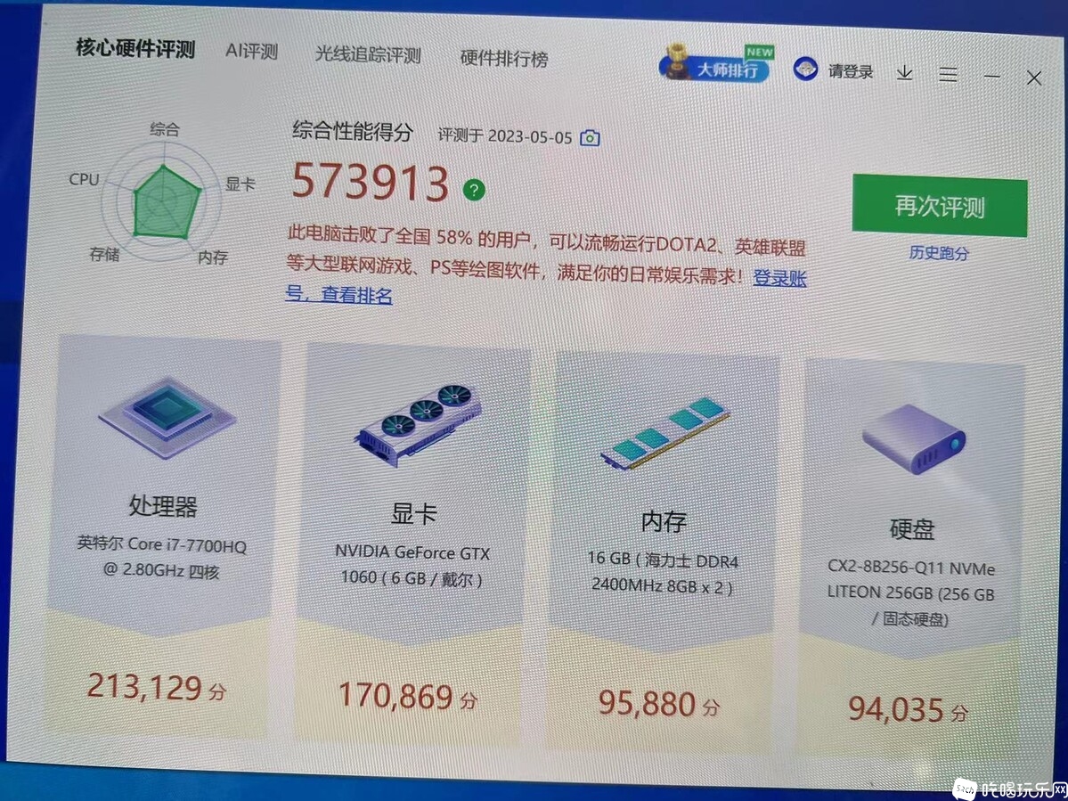 微信图片_20230505160737.jpg