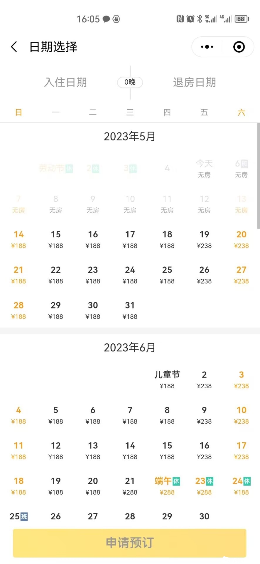 QQ图片20230505161307.jpg