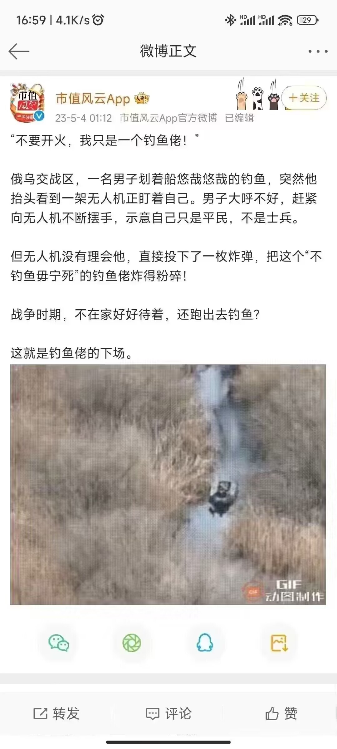 QQ图片20230508143128.jpg