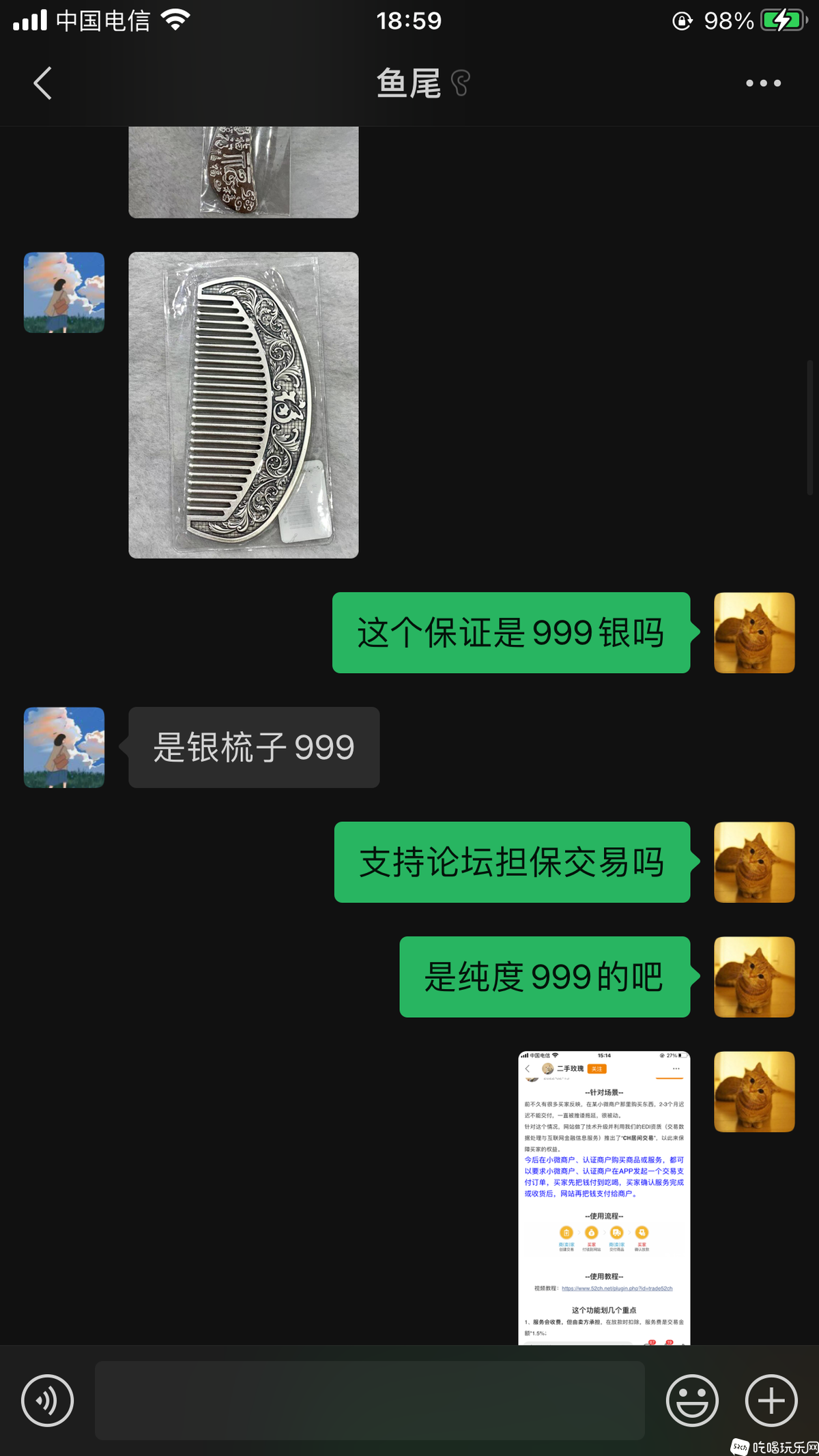 QQ图片20230508190142.png