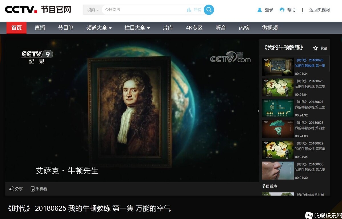 QQ截图20230508214546.jpg