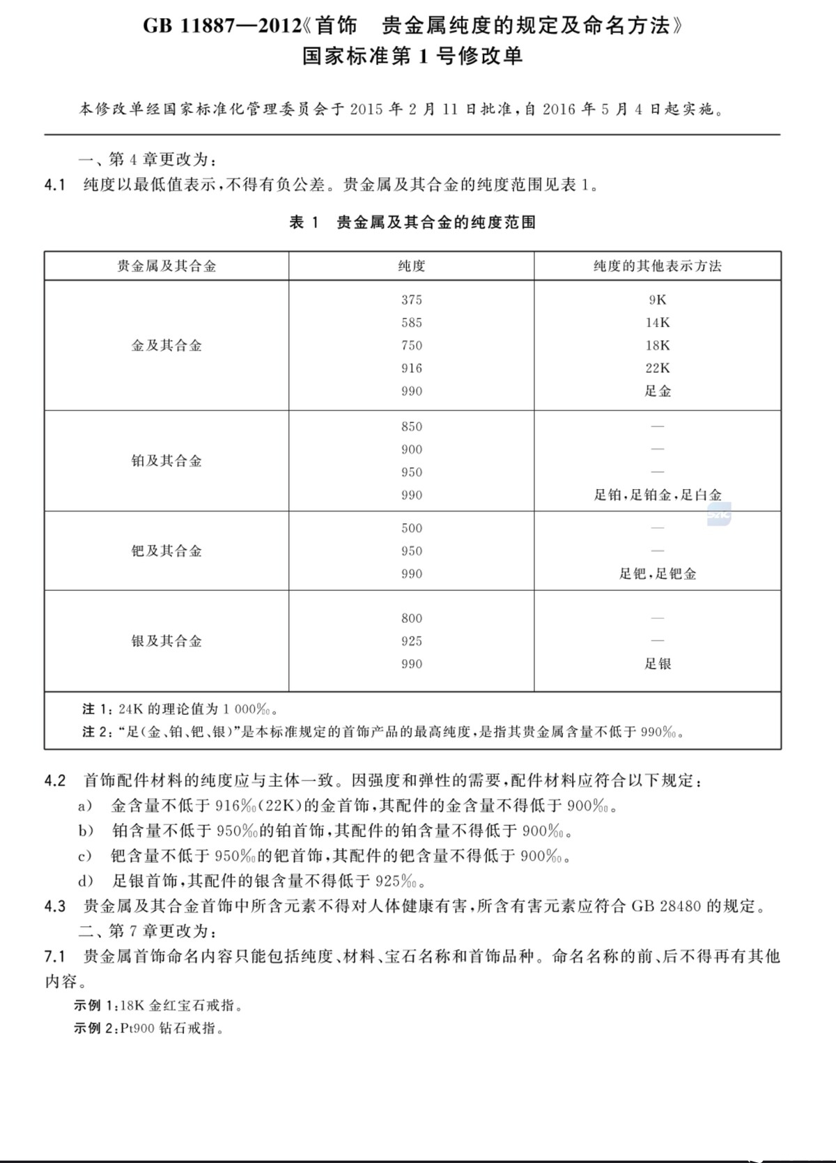 截图0509_11_20.jpg