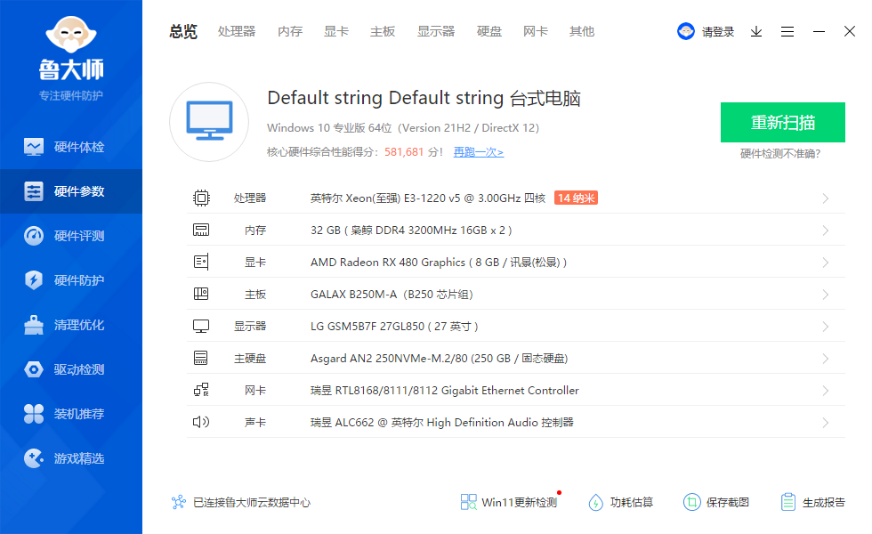 微信图片_20230510141932.png