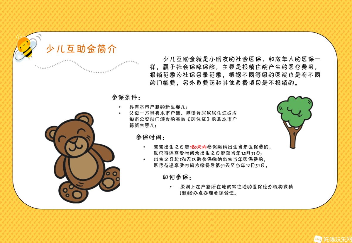 新生儿_04.png