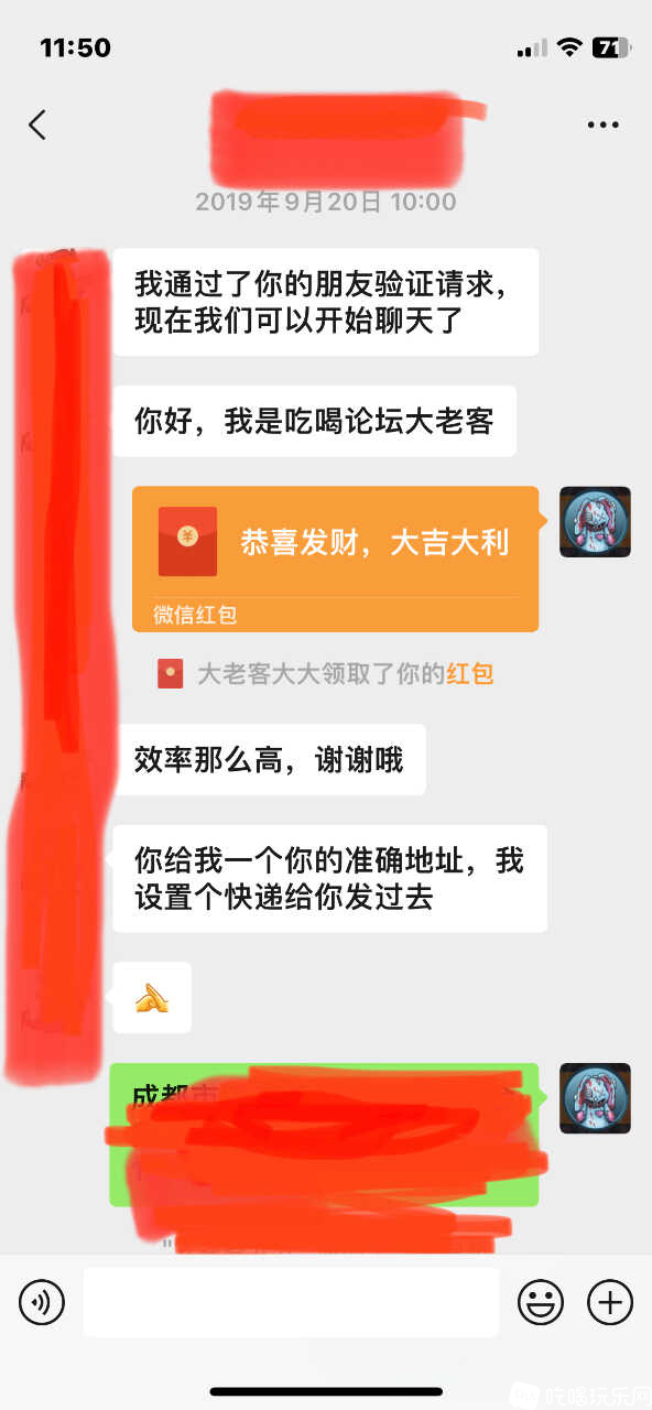 F4150EA6-F104-44CA-89D4-F06D1BE81CC1.jpeg