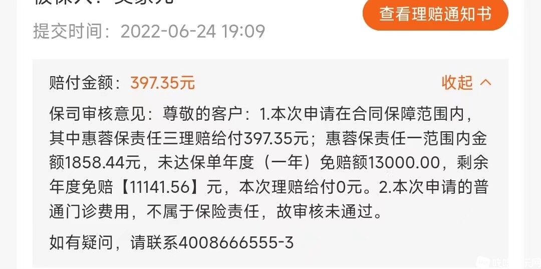 微信图片_20230511193224.jpg