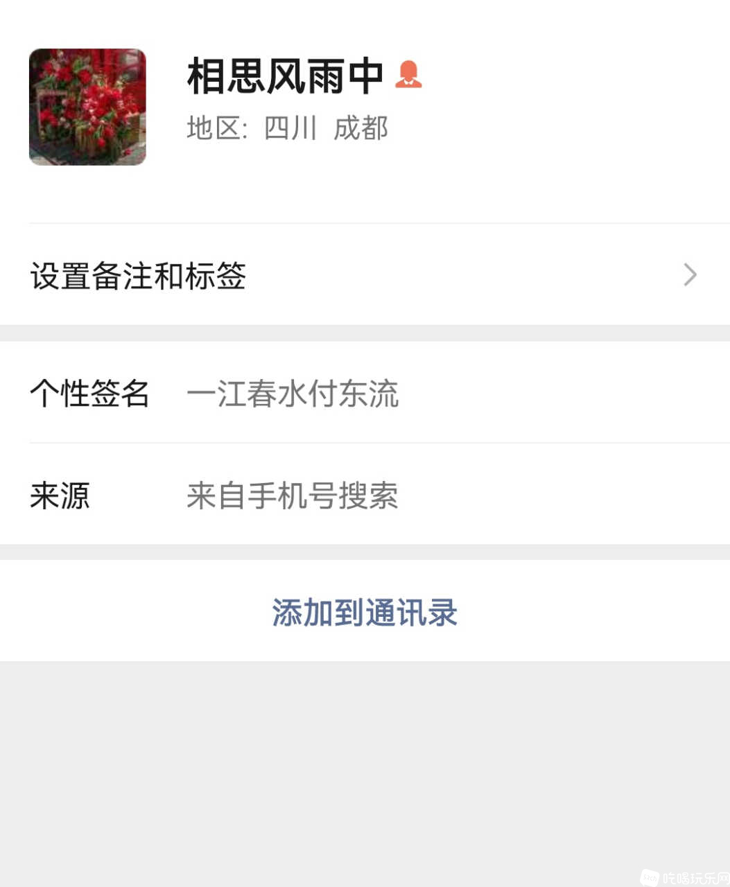 Screenshot_20230511_231929_com.tencent.mm_edit_602652453638250.jpg