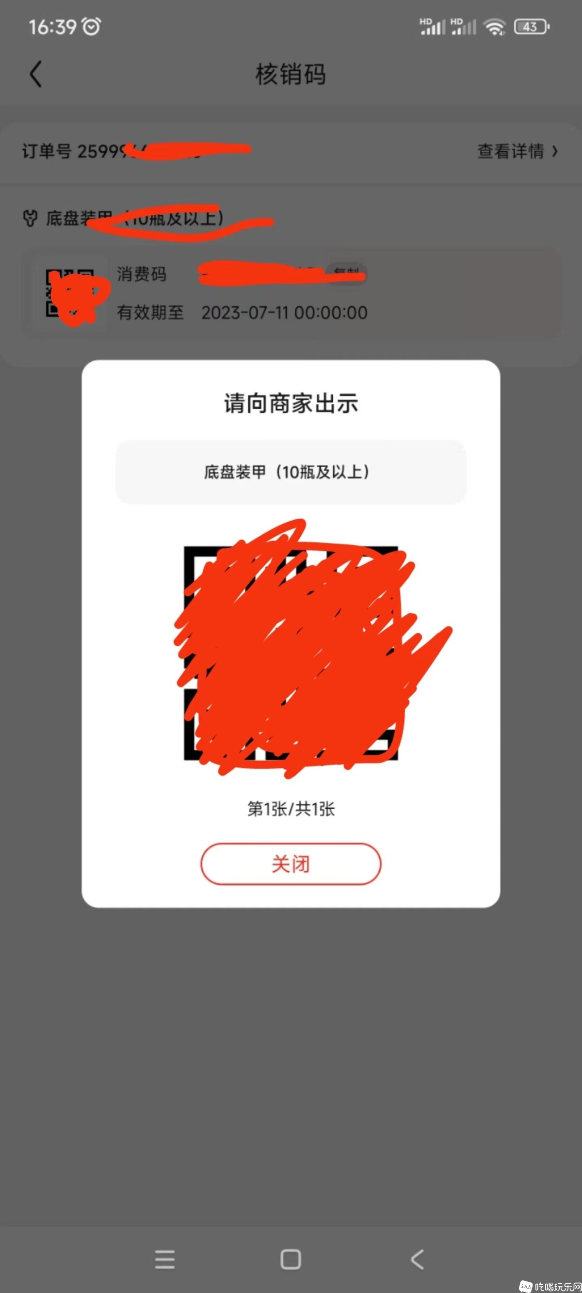微信图片_20230514103514.jpg