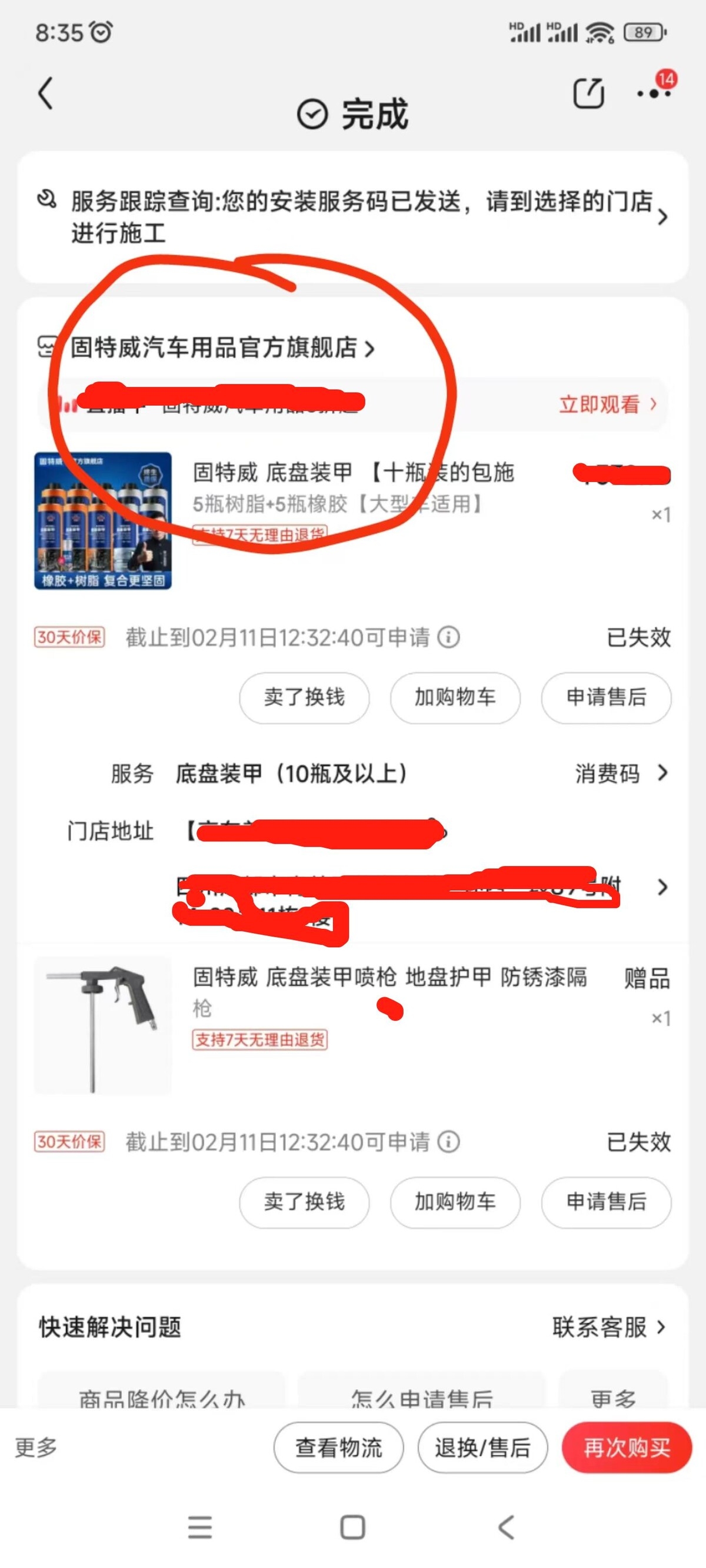 微信图片编辑_20230514103633.jpg