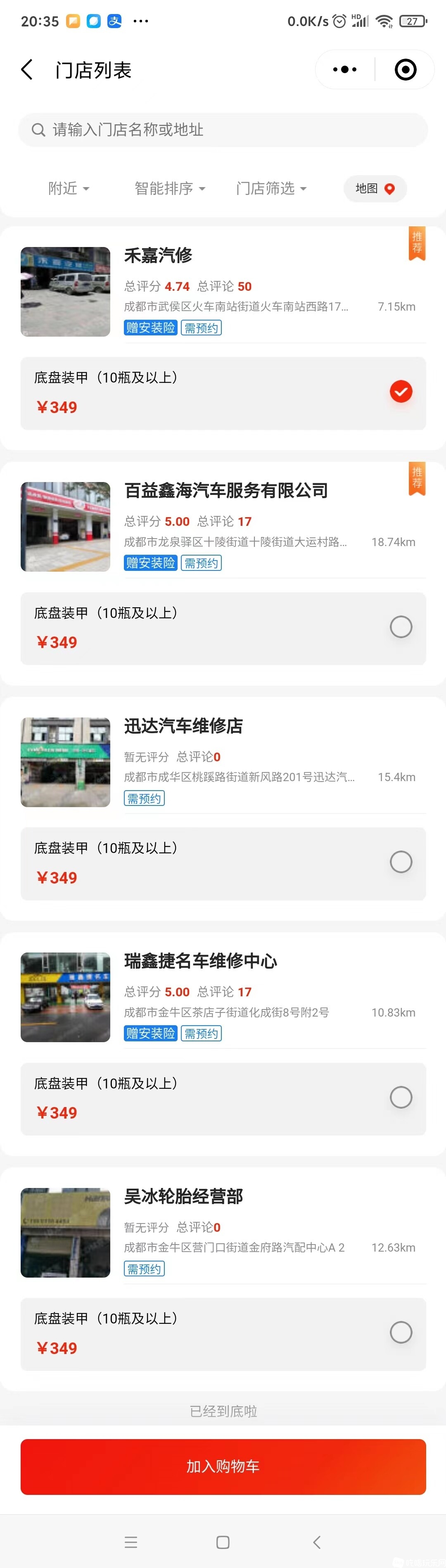 微信图片_20230514103519.jpg