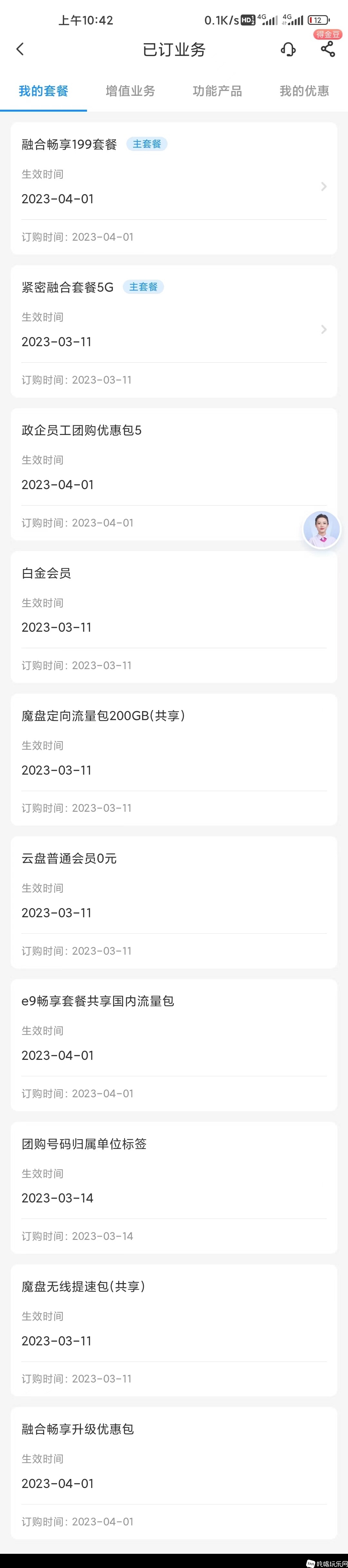 微信图片_20230514104331.jpg