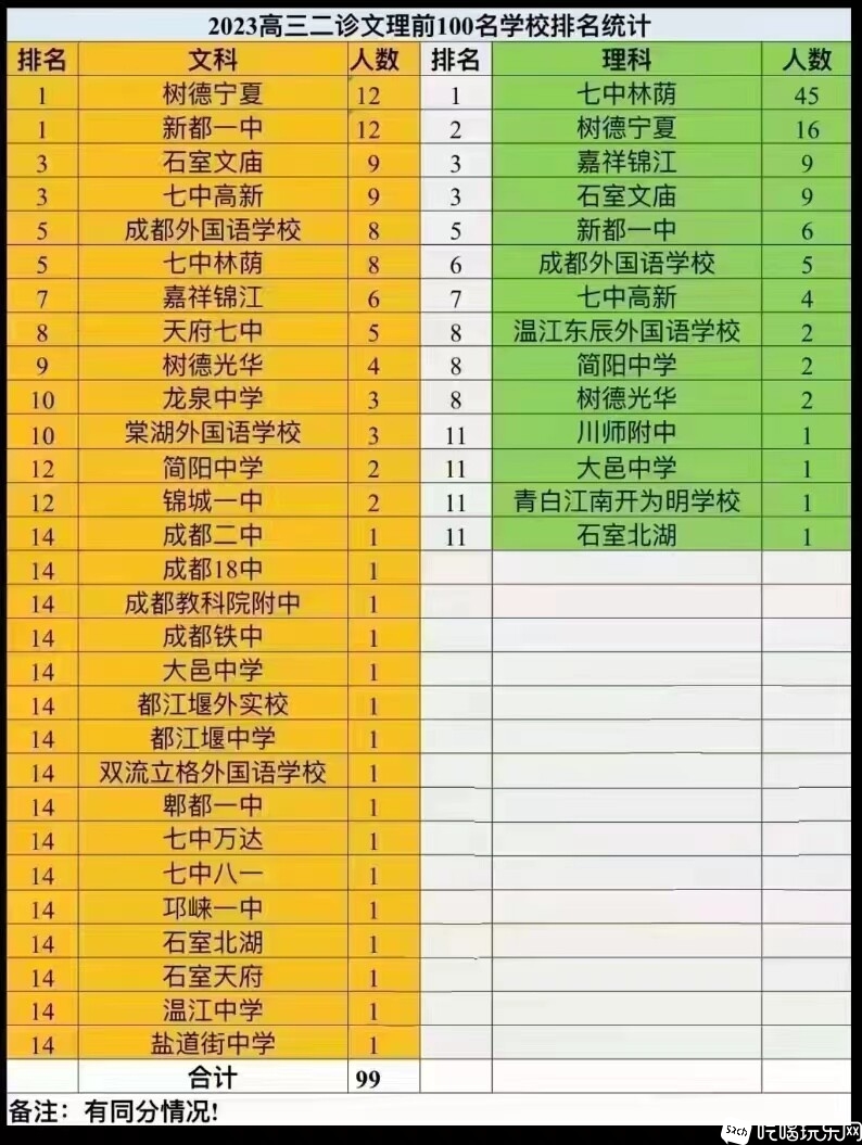 微信图片_20230516081245.jpg