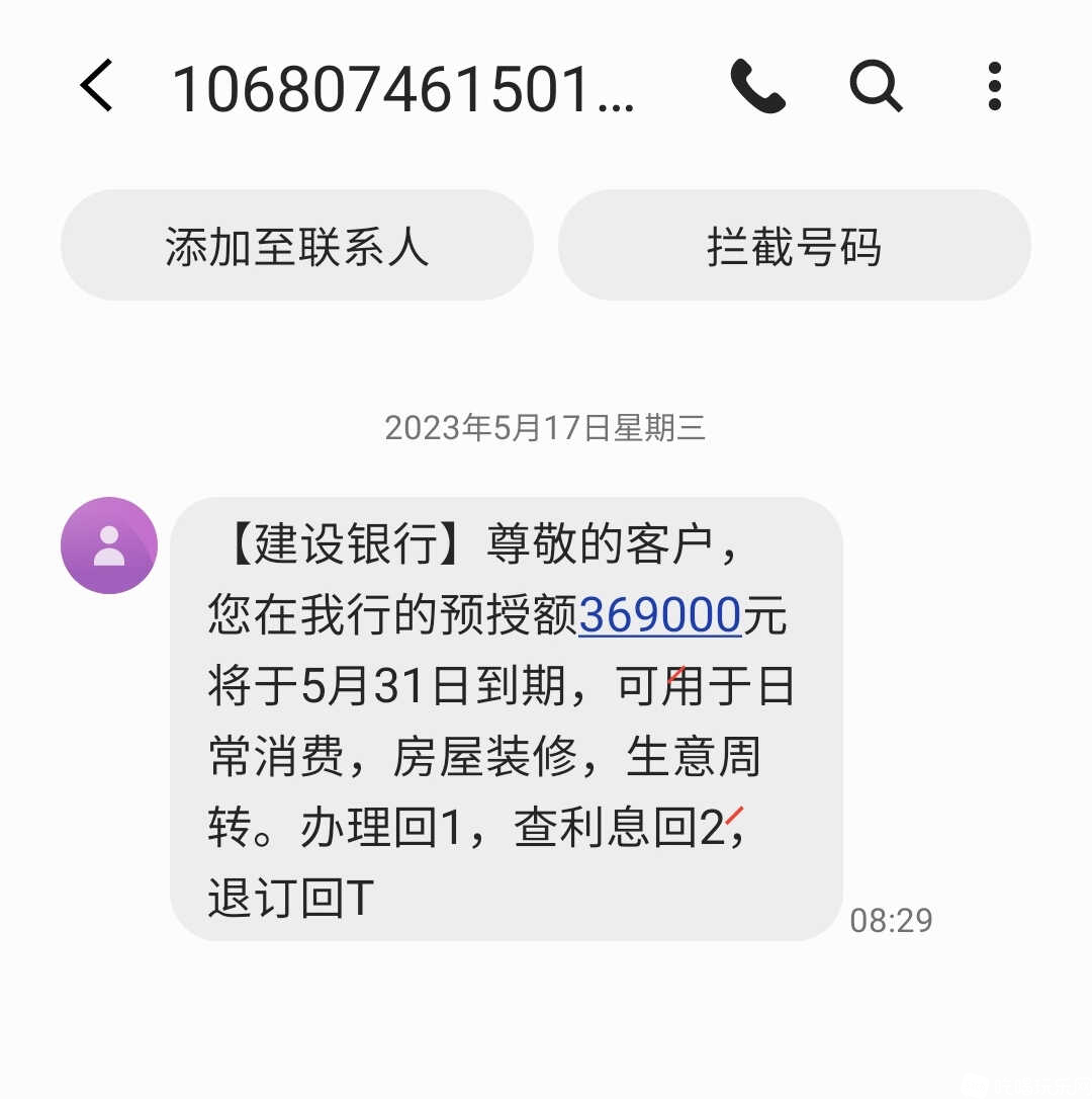 Screenshot_20230517-105735_Messages.jpg
