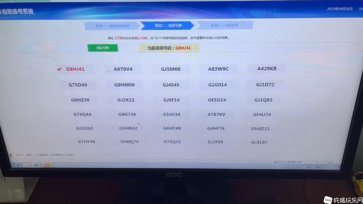 WeChat_2023051713192[20230517-132016].png