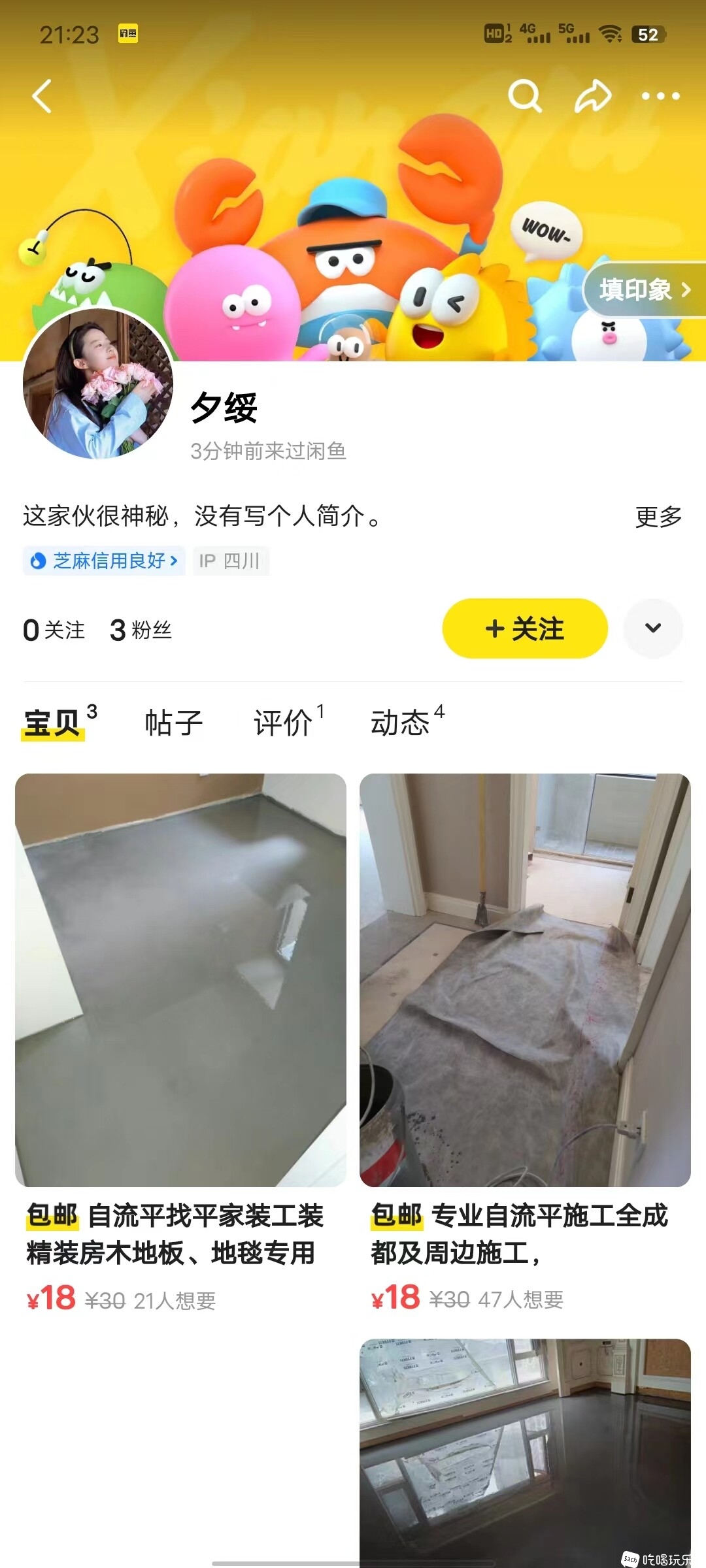 微信图片_20230517212620.jpg