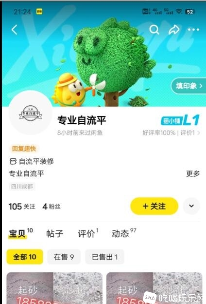 2345截图20230517220209.jpg