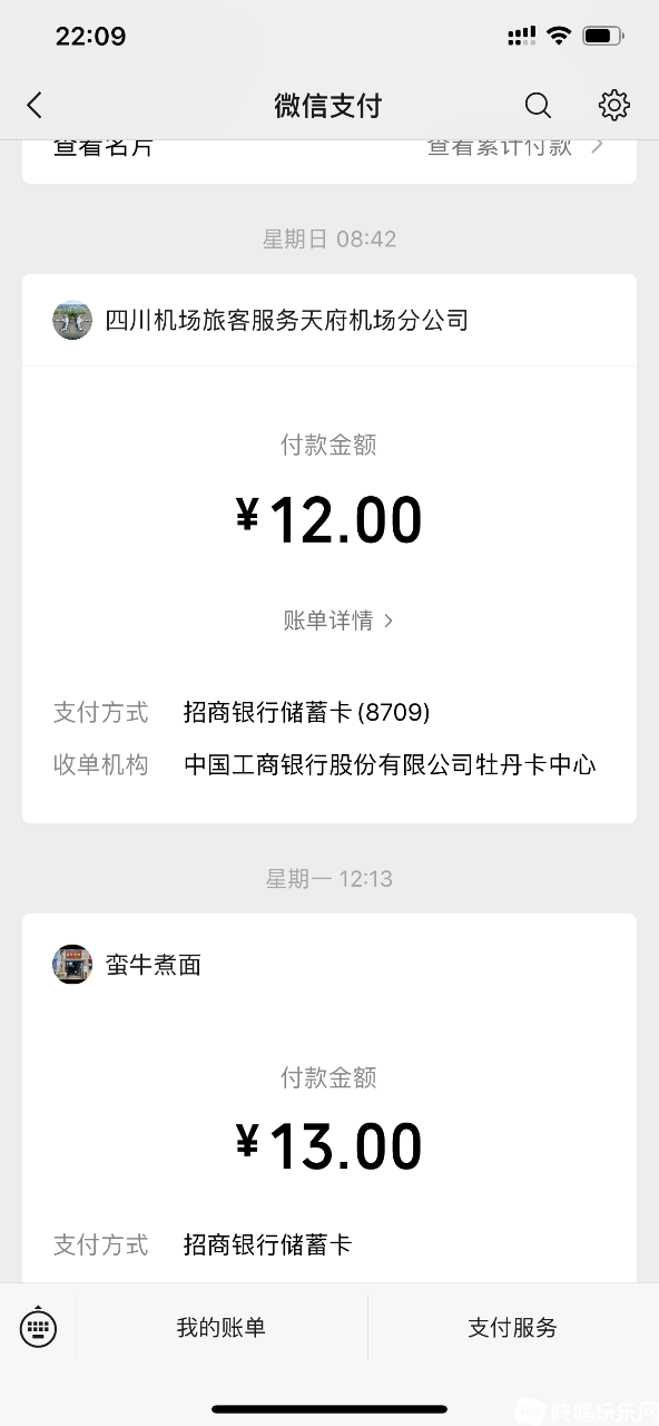 5A54F3AE-0528-4174-8F4E-32F82B51DA61.png