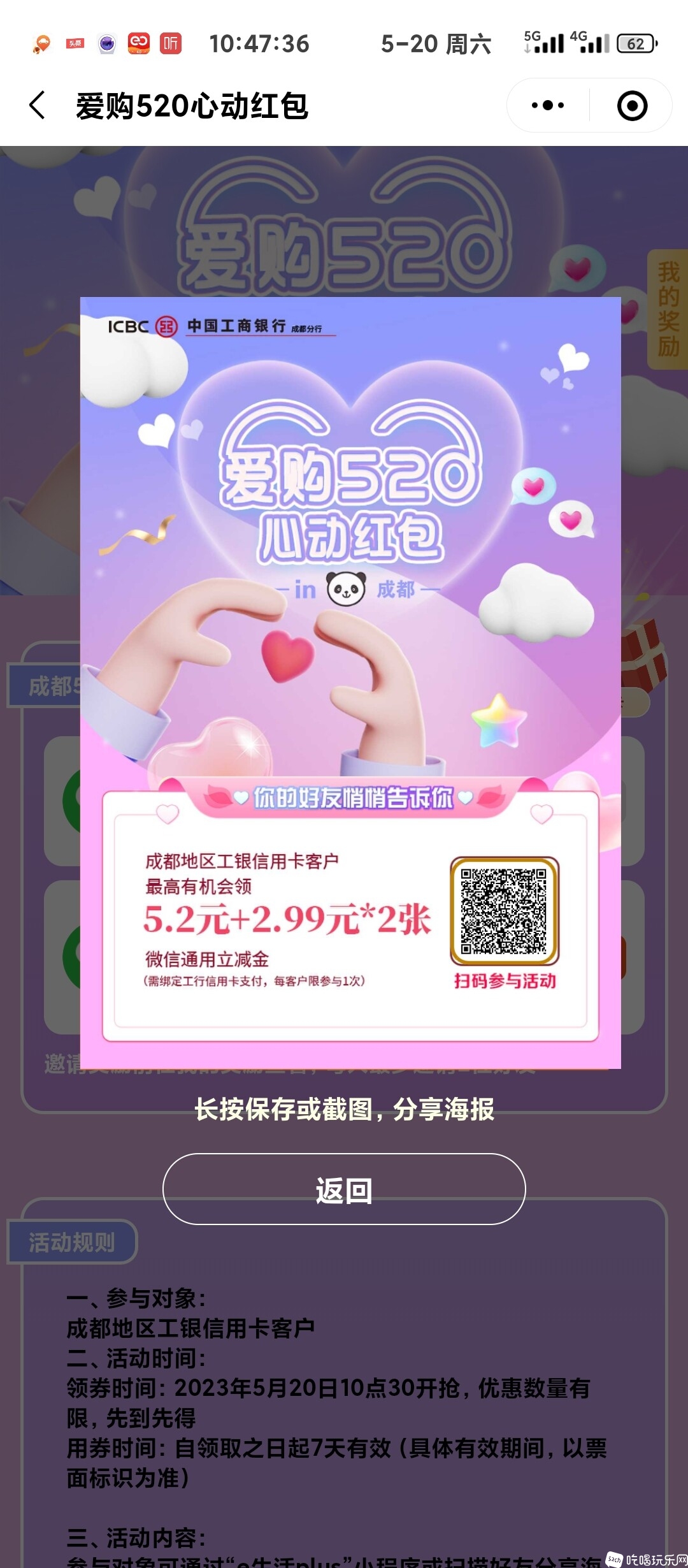 QQ图片20230520104756.jpg