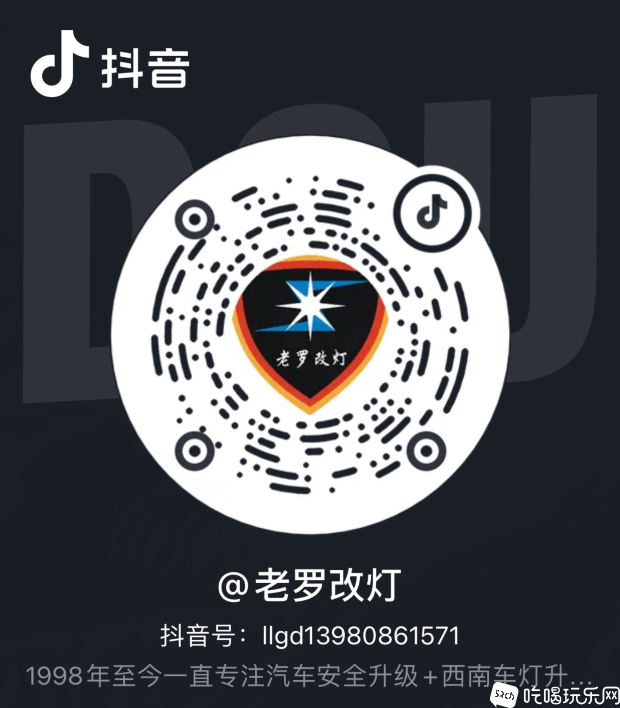 QQ图片20230522124343.png