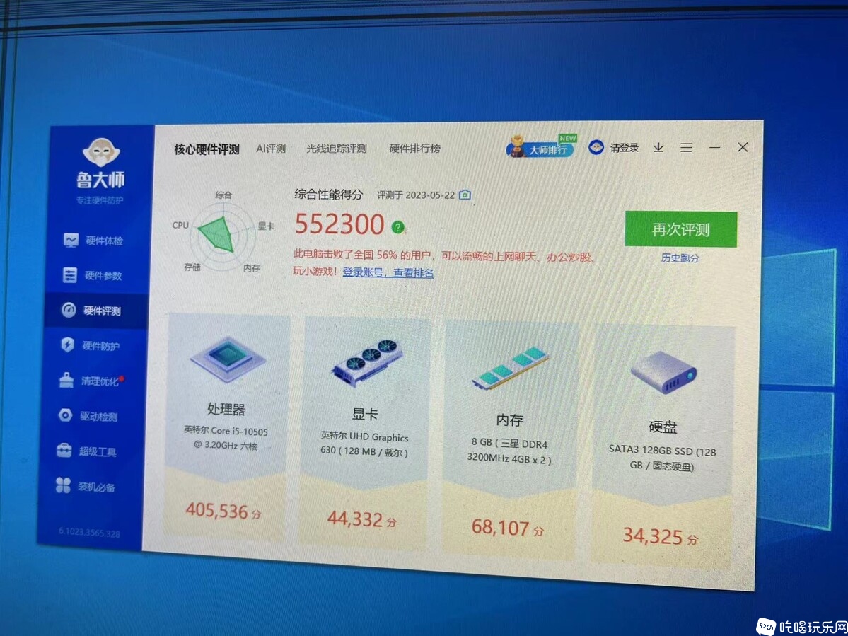 微信图片_20230523163546.jpg