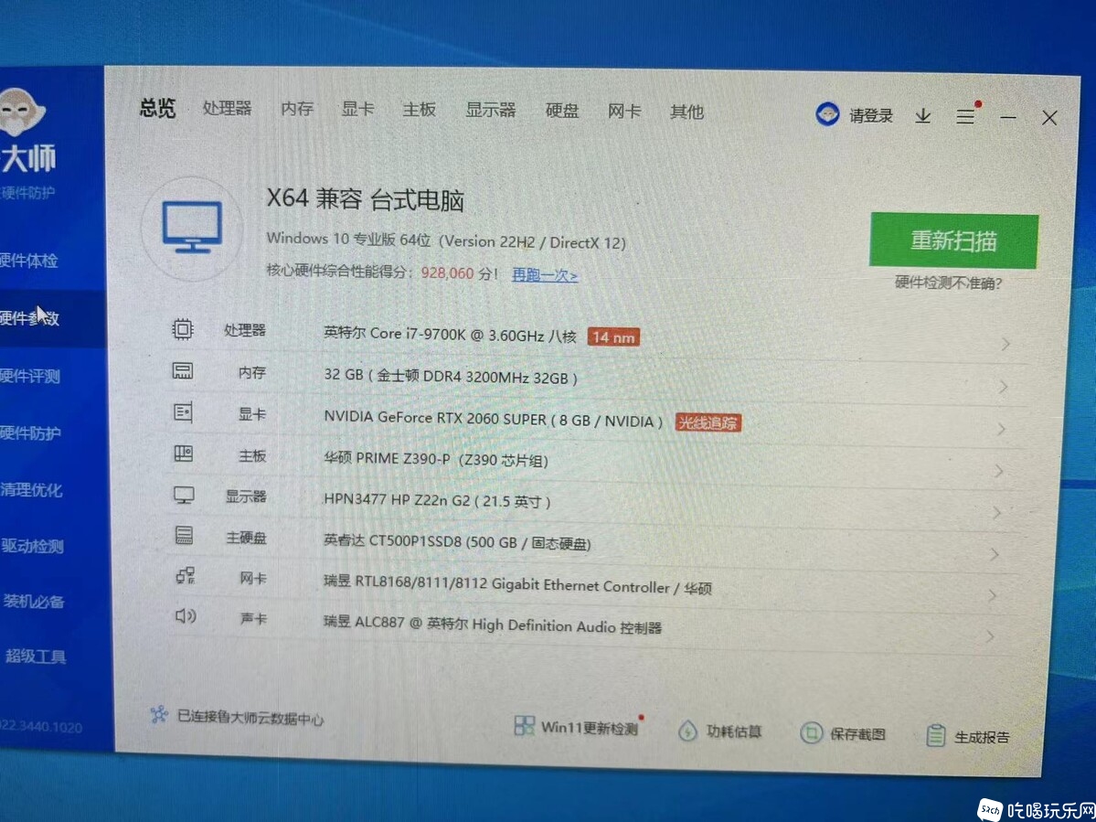 微信图片_20230524174819.jpg