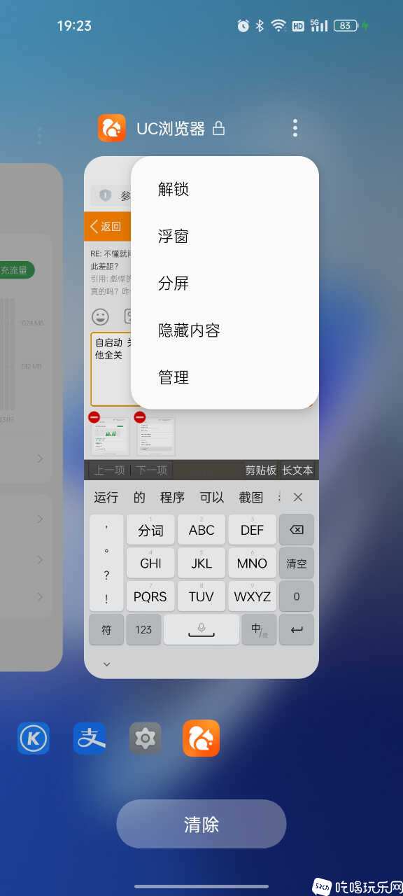 Screenshot_2023-05-25-19-23-10-26_b783bf344239542886fee7b48fa4b892.jpg