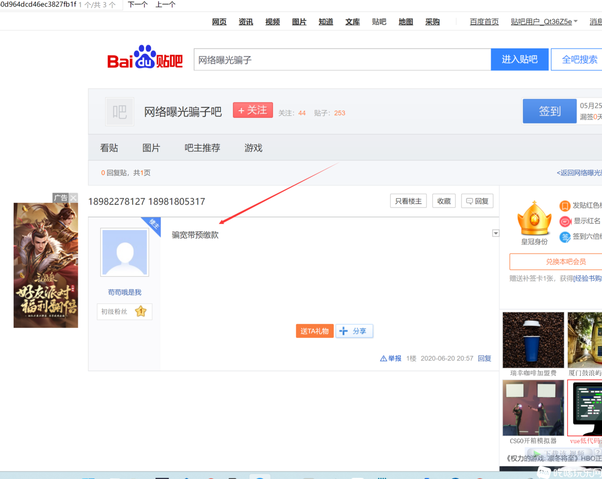 QQ截图20230525214757.png