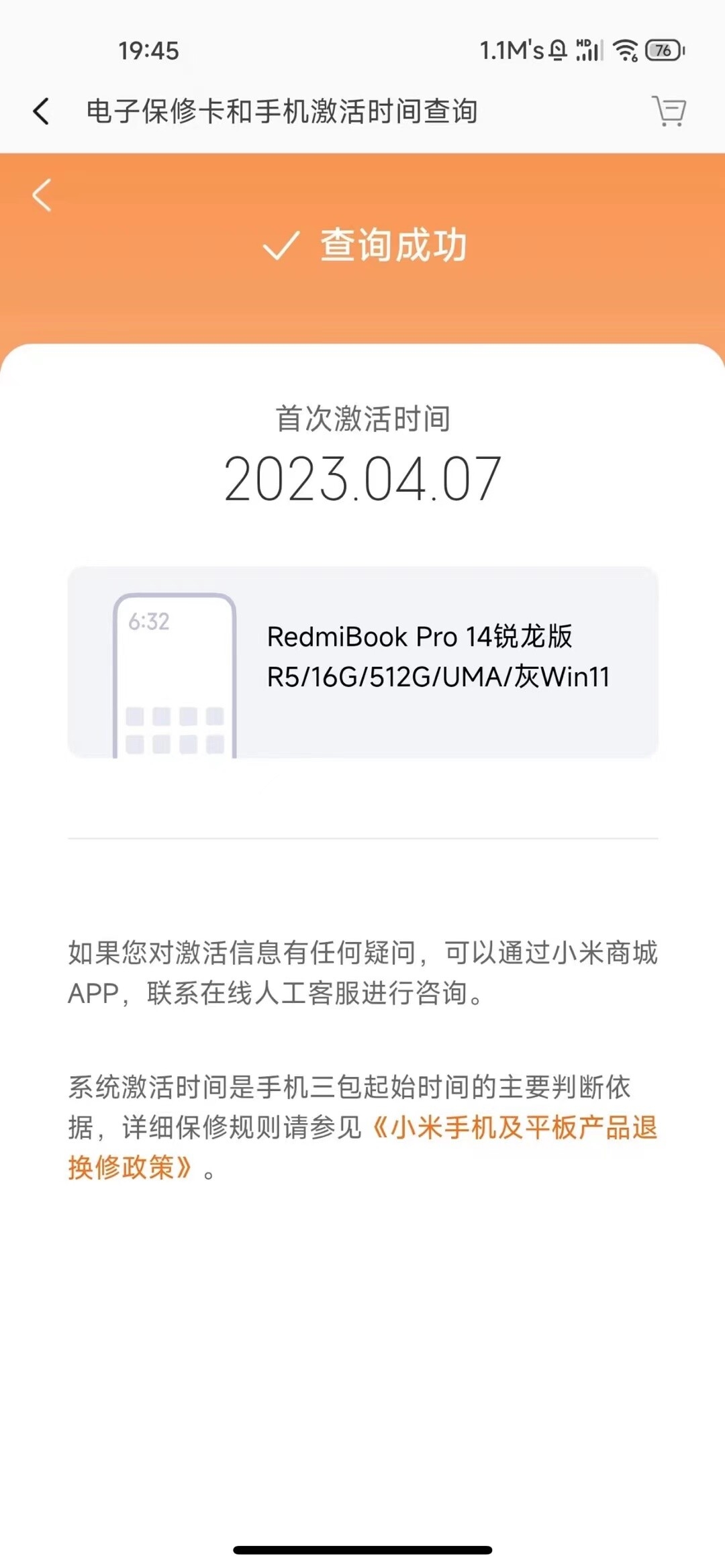 微信图片_20230526195858.jpg