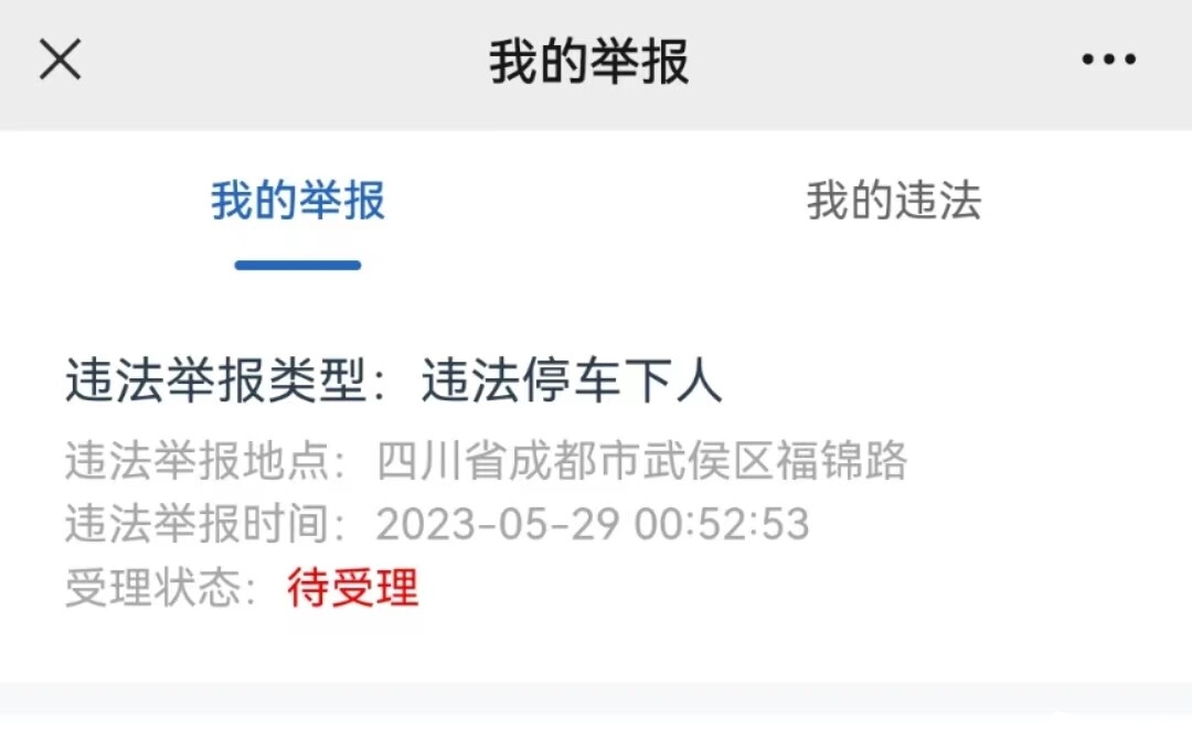 微信图片_20230529181315.jpg