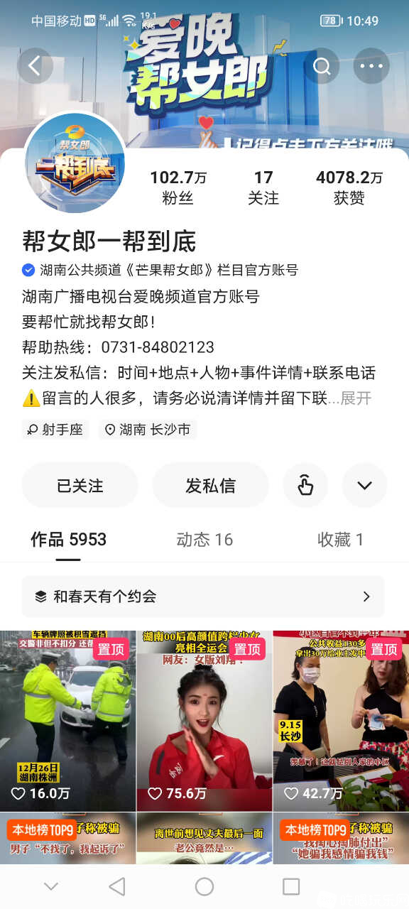 Screenshot_20230531_104905.jpg