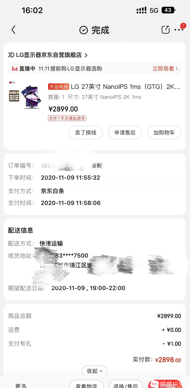 微信图片_20230531164759.png