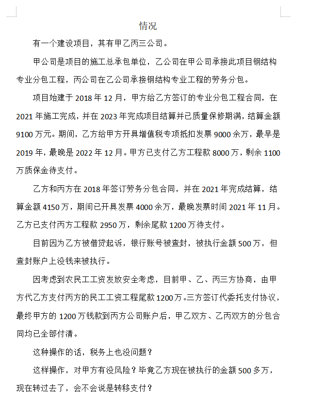 微信图片_20230602134907.png