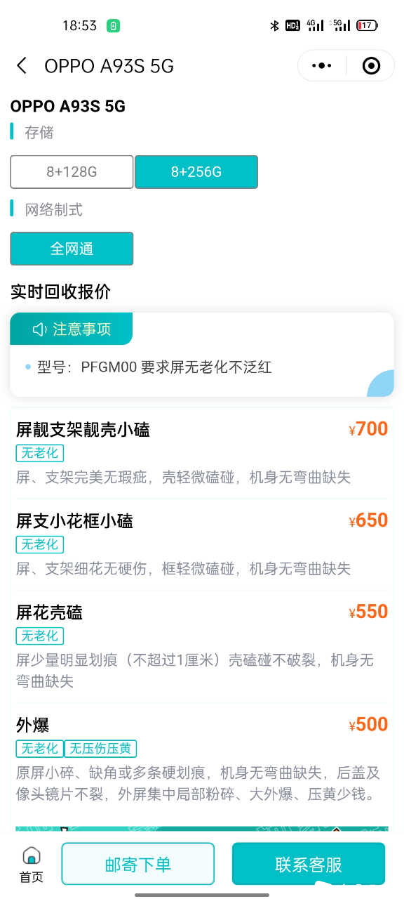 Screenshot_2023-06-04-18-53-48-02_e39d2c7de19156b0683cd93e8735f348.jpg