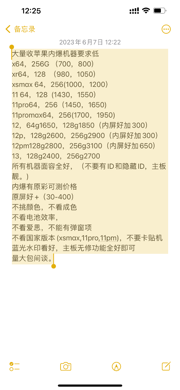 4FBC7F5C-D17A-4567-B692-E4CA3B8CF230.png