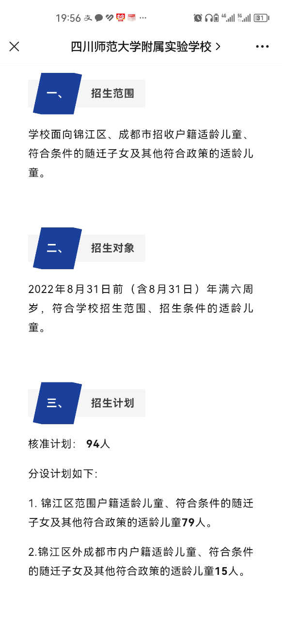 Screenshot_20230607_195615_com.tencent.mm.jpg